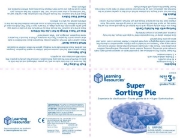 Image de Tarte de tri