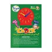 Image de Horloge murale ou magnétique