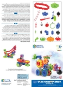 Image de Gears - Machines en mouvement