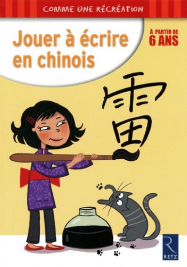 Image de Jouer à écrire en chinois