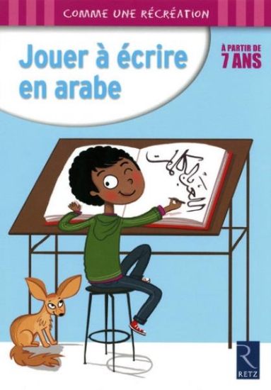 Image de Jouer à écrire en arabe