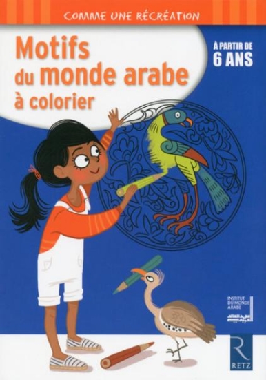 Image de Motifs du monde arabe à colorier