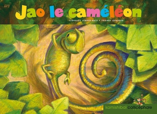 Image de Kamishibaï – Jao le caméléon