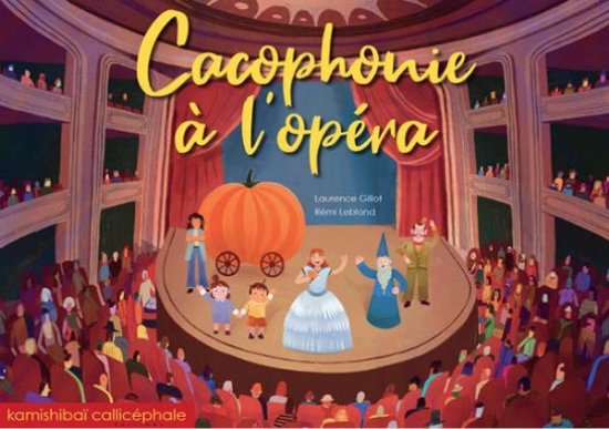 Image de Kamishibaï – Cacophonie à l’Opéra