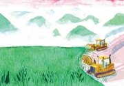 Image de Kamishibaï – Le grand voyage